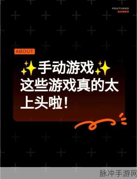 蜗了个趣来袭!这款节奏跳跃游戏让你欲罢不能