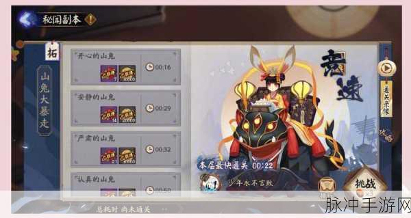 火影忍者手游勾玉获取全攻略