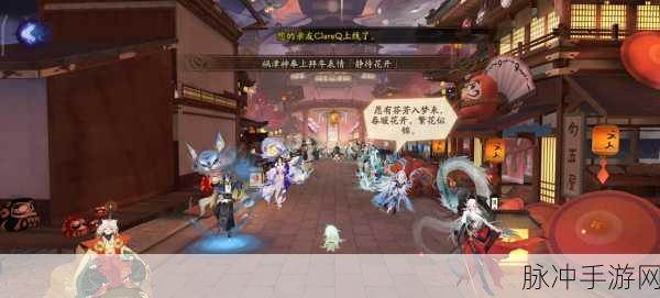 阴阳师丰年之秘，深入探索神秘丰年庆典全攻略