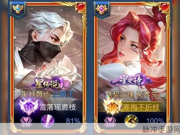 王者荣耀兰陵王符文搭配全攻略