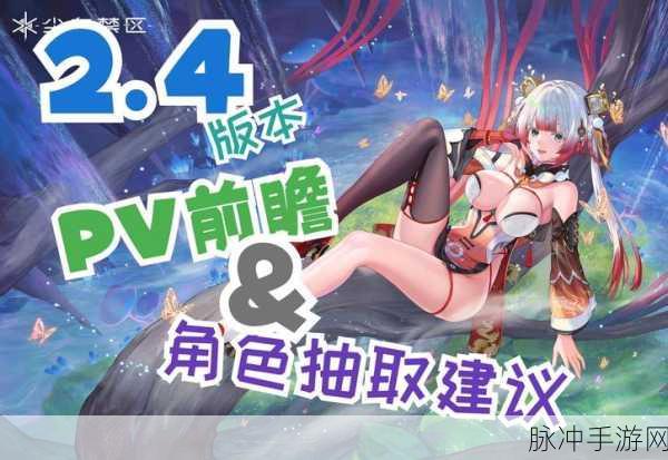 尘白禁区四星角色养成全攻略，这些角色值得你全力培养