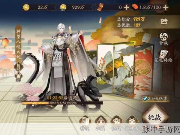 阴阳师SP大蛇快速篡位全攻略,解锁核心策略,征服王者之路