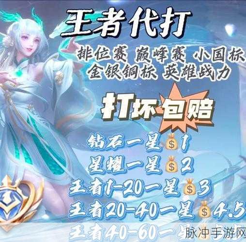 LOL手游定级赛全攻略，解锁高效上分秘籍，助你攀登荣耀巅峰！