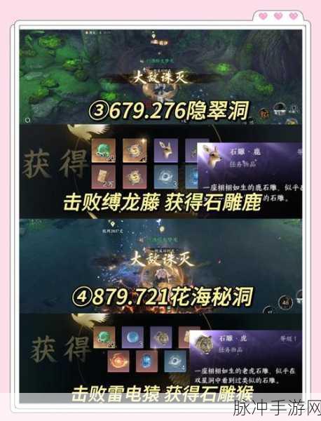烟雨江湖无涯戒获取秘籍,解锁多样途径,助你轻松拥有珍稀戒指