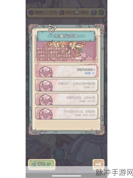 揭秘2025特工游戏巅峰之作,最强蜗牛特工全攻略