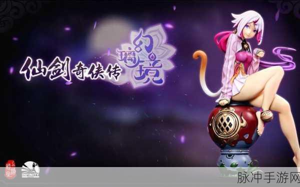 仙剑奇侠传幻璃镜,檀霜斧系技能深度剖析与热门新技探索