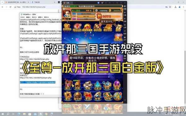 放开那三国3任务重置时间揭秘，掌握规律，赢在起跑线