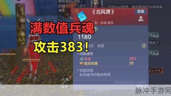 妄想山海,卓越木之元灵使用全攻略