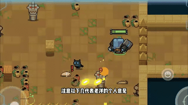 元气骑士，揭秘温顺雪人坐骑的奇妙用途