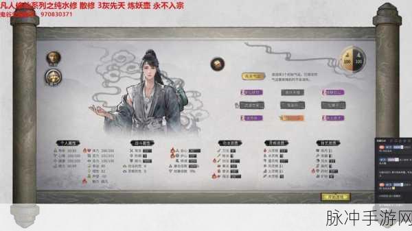 鬼谷八荒厉寒珊灵签，解锁修仙新境界的钥匙