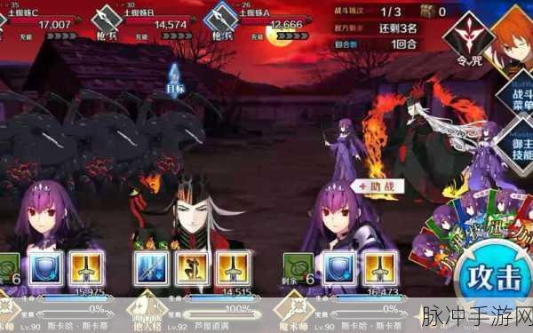FGO深度探索，鬼炎鬼灯笼高爆率圣地全揭秘