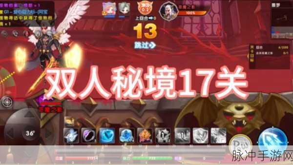 弹弹堂秘境22挑战攻略，揭秘攻击伤害数值与通关技巧