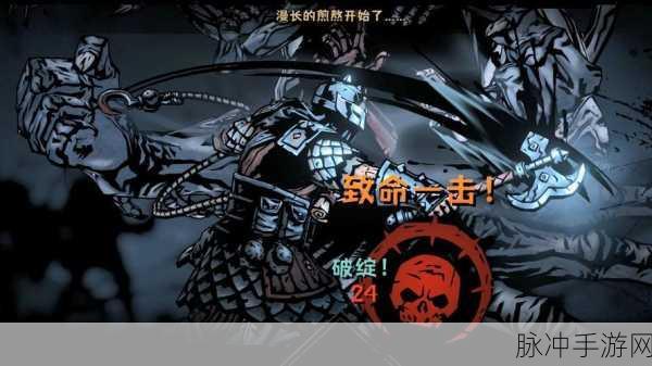暗黑地牢2中文设置全攻略,助你畅游中文世界