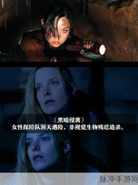 暗黑世界震撼揭秘，最新黑暗内幕大曝光！