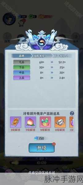 剑侠问宗BT版安卓APK，修仙开箱新体验