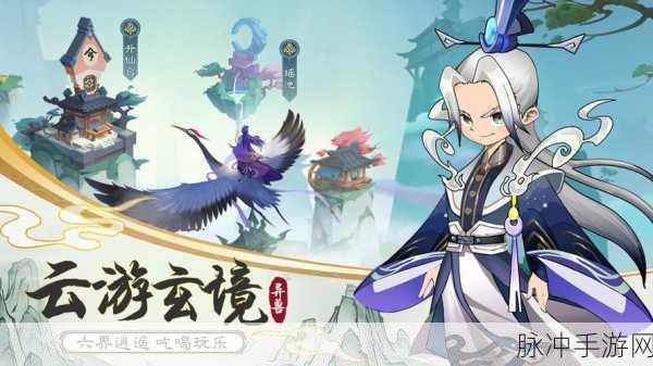 剑侠问宗BT版安卓APK,修仙开箱新体验
