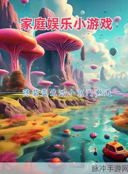 探索梦幻家园，尽在暖暖小屋，仿真类游戏的娱乐新高度
