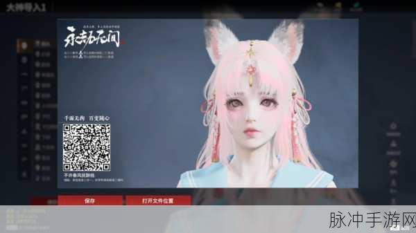 王牌竞速女生捏脸秘籍，解锁美女捏脸代码大全