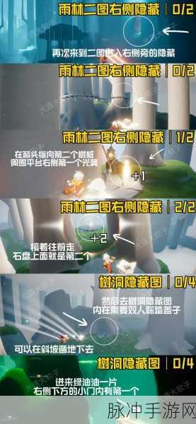 光遇八人门秘境揭秘,小金人位置全攻略,解锁隐藏宝藏