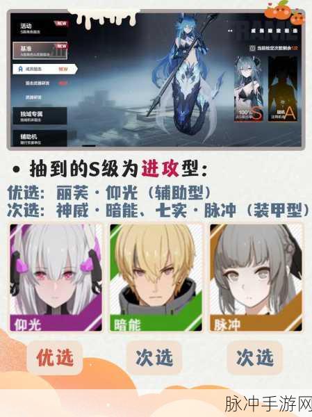 战双帕弥什新年自选S礼包获取全攻略