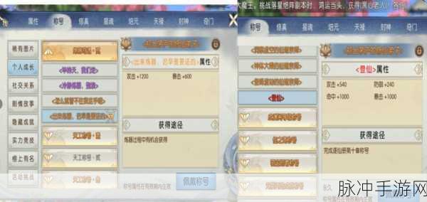 2025年诛仙手游酒类任务全攻略，揭秘千机阁酒分布与制作秘籍
