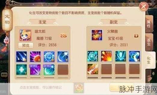 2025年诛仙手游酒类任务全攻略,揭秘千机阁酒分布与制作秘籍