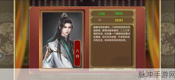 皇帝成长计划2,解锁男宠新攻略,大臣也能变男宠?