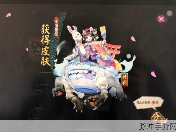 阴阳师逐路之争第九层全攻略，解锁最强阵容与战术