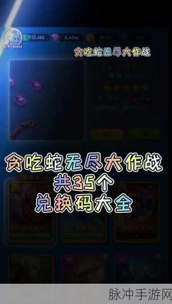 贪吃蛇大作战，革新思维碰撞，揭秘热门玩法新秘籍