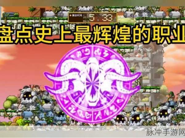 冒险岛革新风暴，技能快捷键绑定，激战全新BOSS赢取顶级武器！