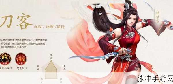 倩女幽魂手游深度探索，帮贡获取与高效运用秘籍