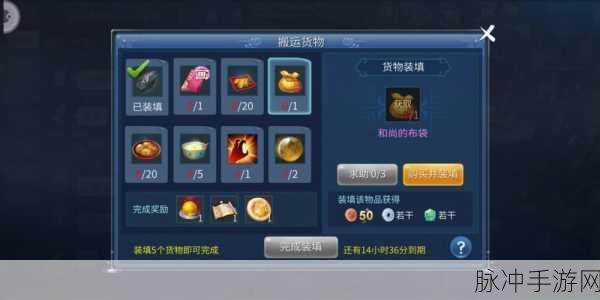 倩女幽魂手游深度探索,帮贡获取与高效运用秘籍