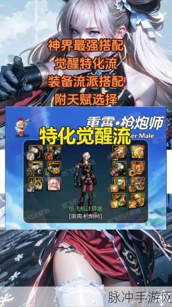 DNF深度探索,未三觉职业大揭秘,觉醒技能猜想盛宴