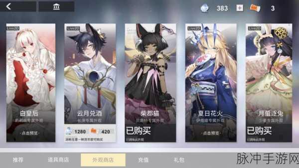 解神者莉莉丝白皇后,氪金之路的璀璨奖赏