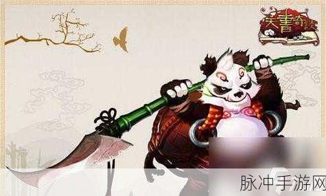 太极熊猫，孙悟空绝强组合，打造你的给力战场搭档！