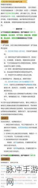 梦幻西游糖罐子活动开启时间全揭秘