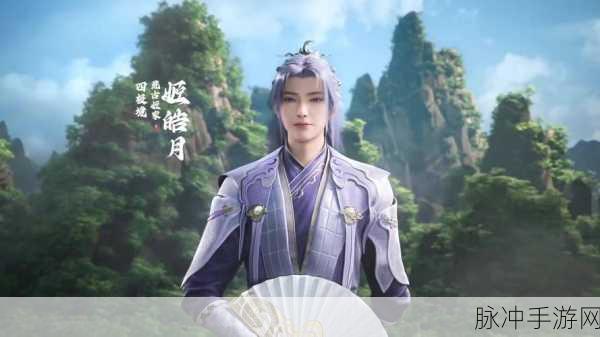 颜如玉绝美蜕变,全新觉醒形态震撼登场!捉妖之旅再添惊喜