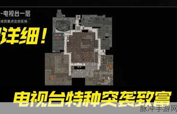 暗区突围高手必备,酒店突袭全攻略与通关秘籍