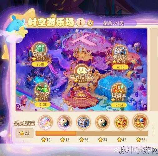 梦幻西游手游，迷失之地点灯全攻略，点亮迷途，踏上寻宝之旅