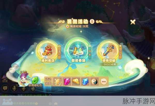 梦幻西游手游,迷失之地点灯全攻略,点亮迷途,踏上寻宝之旅