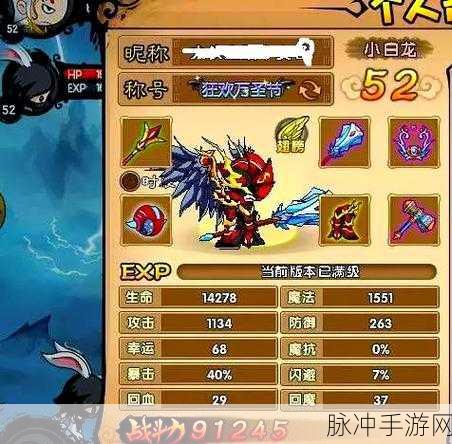 造梦西游4小白龙角色技能加点深度解析