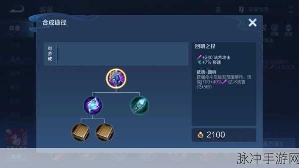 王者荣耀梦奇双烧面具流，实战技巧与玩法深度解析