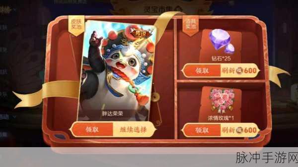 王者荣耀梦奇双烧面具流，实战技巧与玩法深度解析