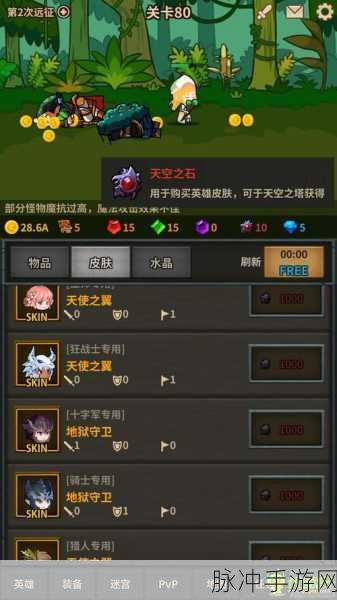 无限远征,解锁非典型放置类二次元冒险新纪元