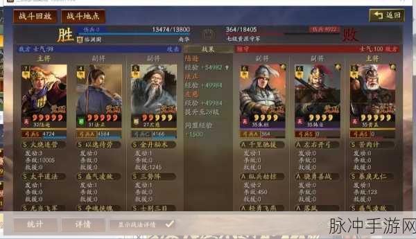 三国志战略版,三势吕布与张辽爆头骑谁领风骚?