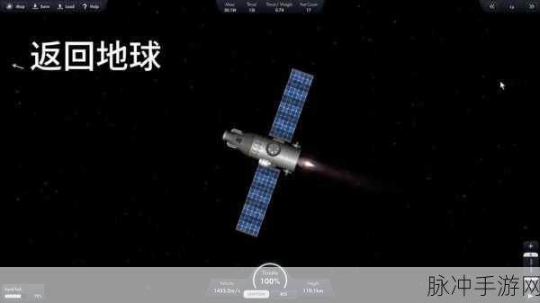 探秘浩瀚宇宙,尽在无广告安卓版宇宙模拟器