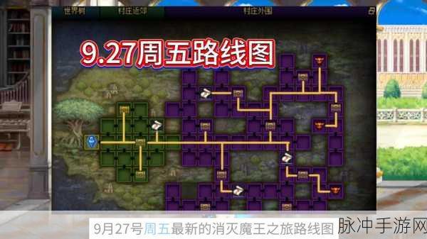 DNF王的遗迹地图开启全攻略