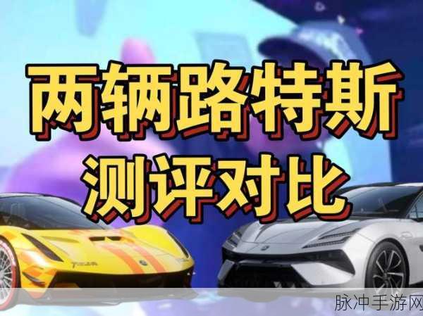 QQ飞车,禽兽车深度剖析,S级赛车的极速盛宴与挑战之旅