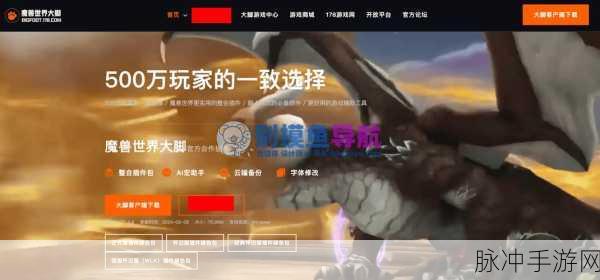 魔兽世界经典怀旧服，大脚插件使用全攻略