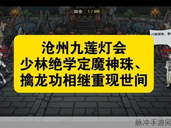 烟雨江湖深度探索,灵兰功绝学获取秘籍,速通之路全面解锁!